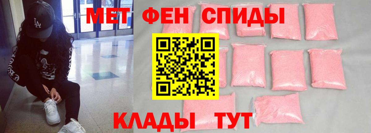 Елец  Amphetamine  Вход с VPN  Амфетамин Розовый 