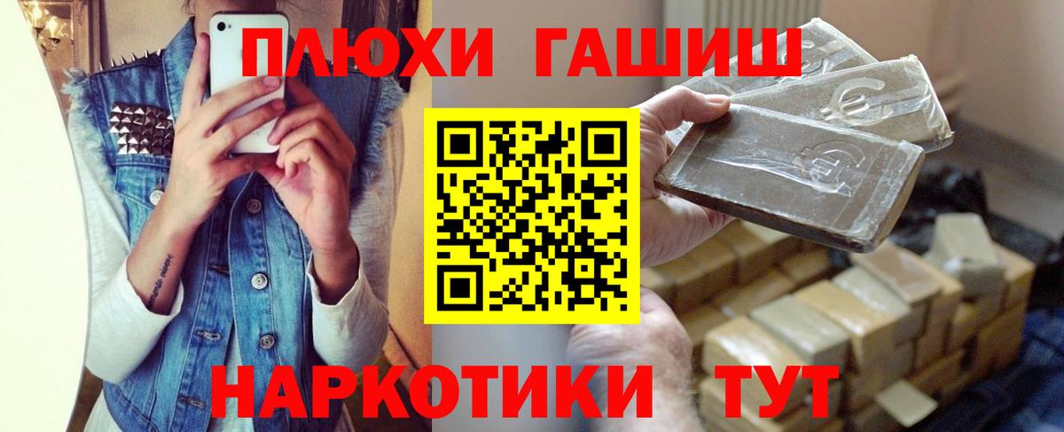 Елец  ГАШИШ Изолятор  ГАШИШ  Гашиш Изолятор  Вход с VPN 