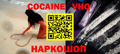 прущая мука Гусиноозёрск