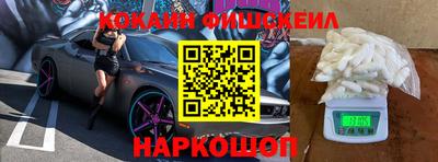 прущая мука Гусиноозёрск