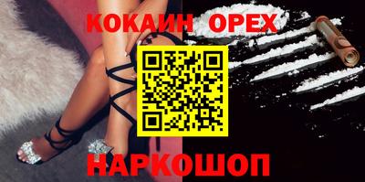 метамфетамин Гусь-Хрустальный