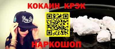 прущая мука Гусиноозёрск