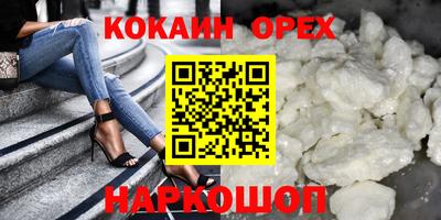 кокс Гусев