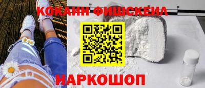 кокс Гусев