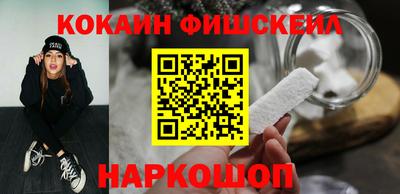кокс Гусев