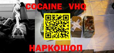 прущая мука Гусиноозёрск