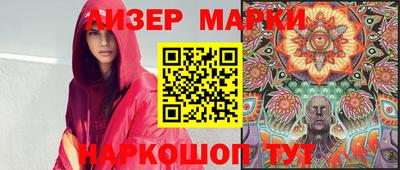 метамфетамин Гусь-Хрустальный