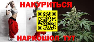 метамфетамин Гусь-Хрустальный