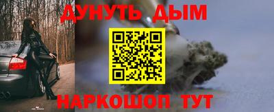 прущая мука Гусиноозёрск