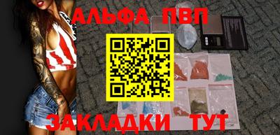 apvp Ижевск