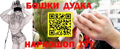 прущая мука Гусиноозёрск