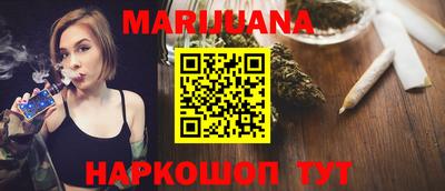 прущая мука Гусиноозёрск
