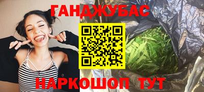 метамфетамин Гусь-Хрустальный