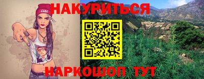 кокс Гусев