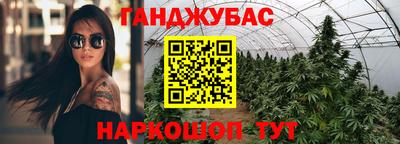 метамфетамин Гусь-Хрустальный