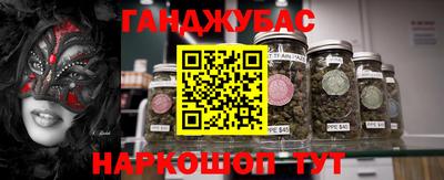 метамфетамин Гусь-Хрустальный