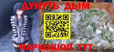 метамфетамин Гусь-Хрустальный