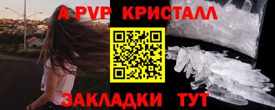 метамфетамин Гусь-Хрустальный