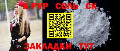 метамфетамин Гусь-Хрустальный