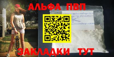 метамфетамин Гусь-Хрустальный
