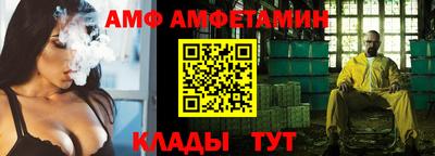 метамфетамин Гусь-Хрустальный