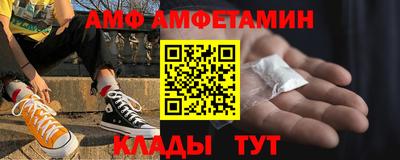 метамфетамин Гусь-Хрустальный