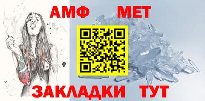 прущая мука Гусиноозёрск