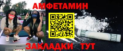метамфетамин Гусь-Хрустальный