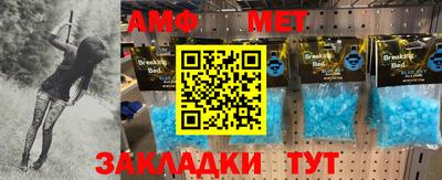 прущая мука Гусиноозёрск