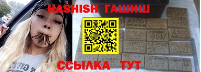 прущая мука Гусиноозёрск