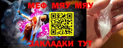 метамфетамин Гусь-Хрустальный