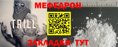 mix Иваново