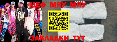 метамфетамин Гусь-Хрустальный