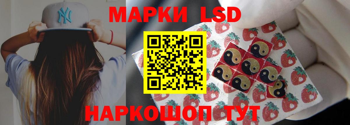 Елец  Лсд 25 экстази кислота  Вход с VPN  ЛСД экстази кислота 