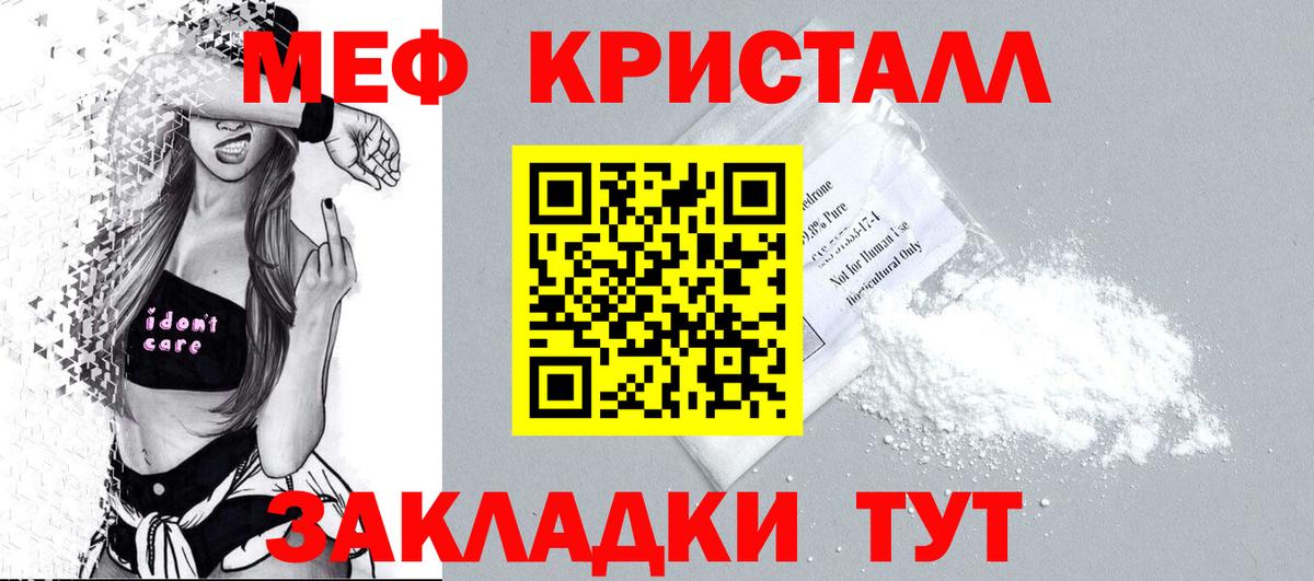 ГЕРОИН  Елец  A-PVP СК кристаллы  Меф МЯУ МЯУ   Cocaine  Вход с VPN  Где найти наркотики?  Гашиш  МАРИХУАНА 