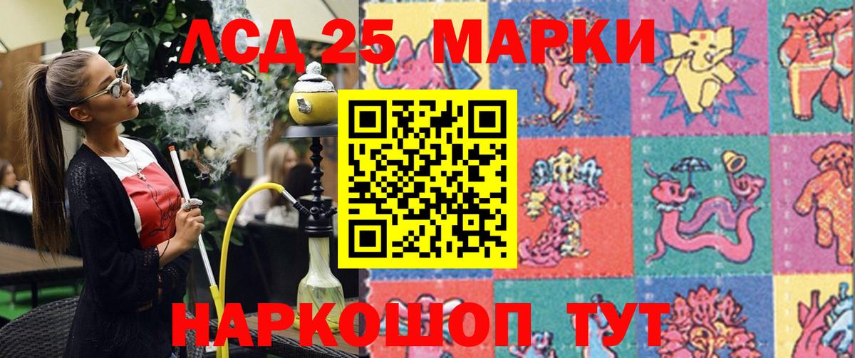 Марки N-bome 1,5мг  Вход с VPN  Марки N-bome  Марки N-bome 1,5мг  Елец 