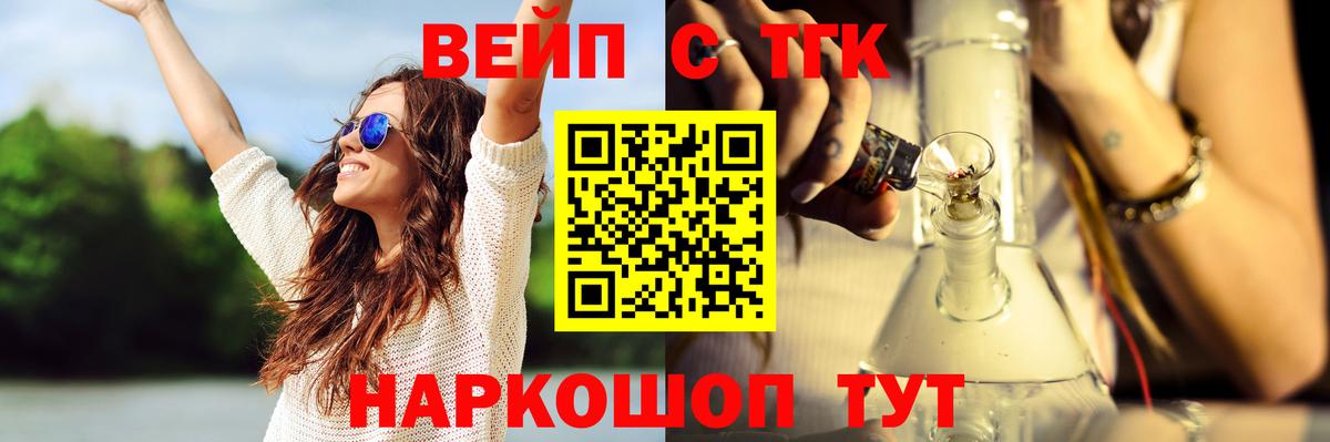 ТГК Wax  Дистиллят ТГК THC oil  Вход с VPN  Елец 