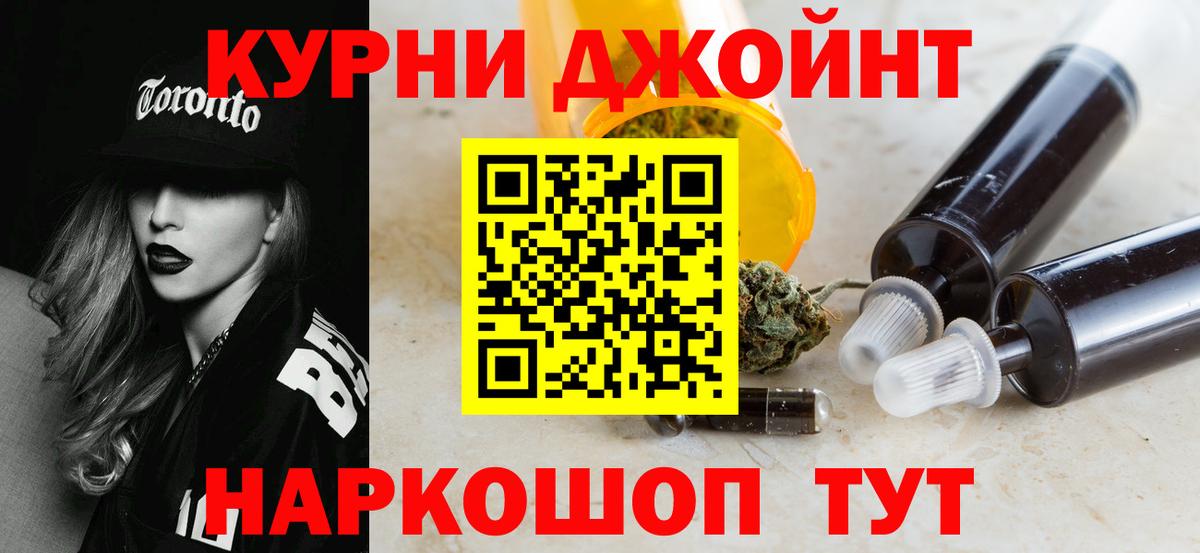 Марихуана ГИДРОПОН Елец