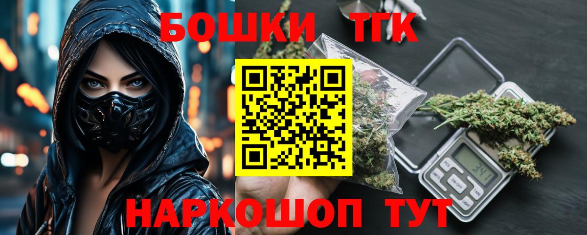 Елец  Шишки марихуана White Widow  Каннабис Ganja  Вход с VPN 